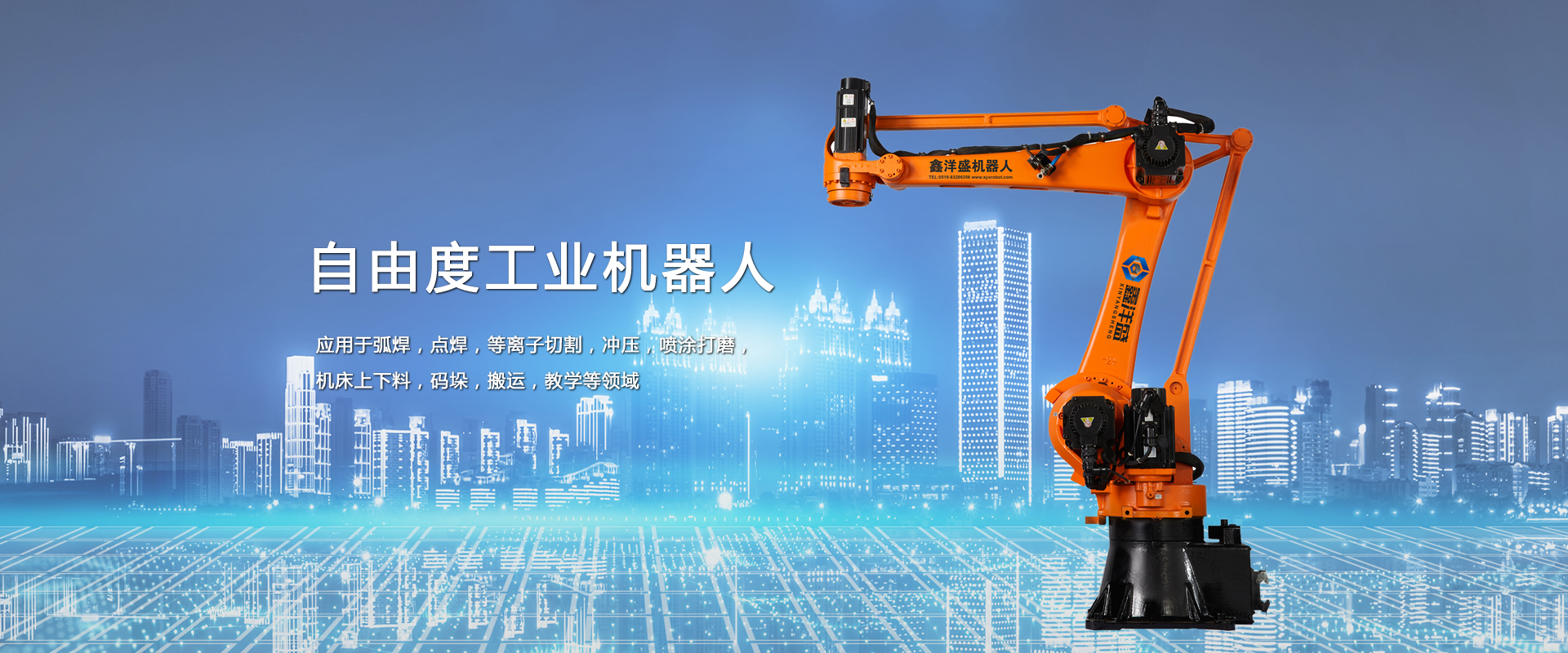 力科絲印機