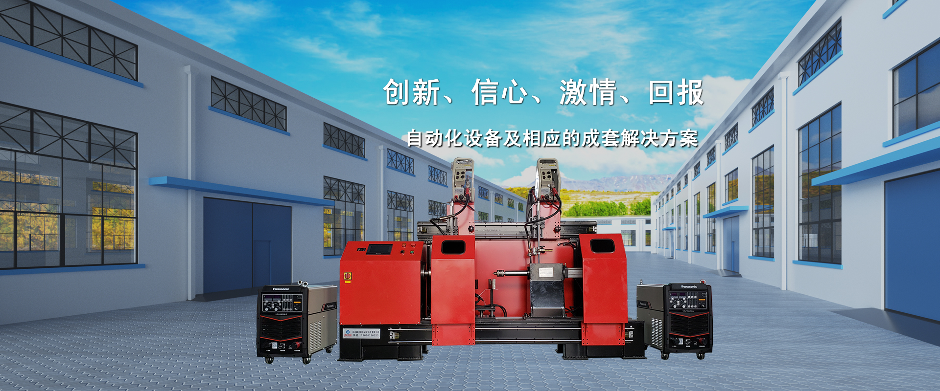 力科移印機